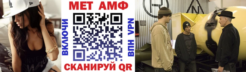 АМФ Розовый  Екатеринбург 