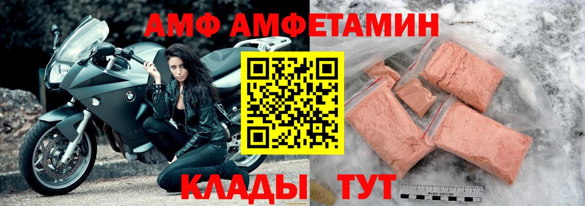 Екатеринбург  Amphetamine  Вход с VPN  АМФЕТАМИН 97%  Амфетамин 