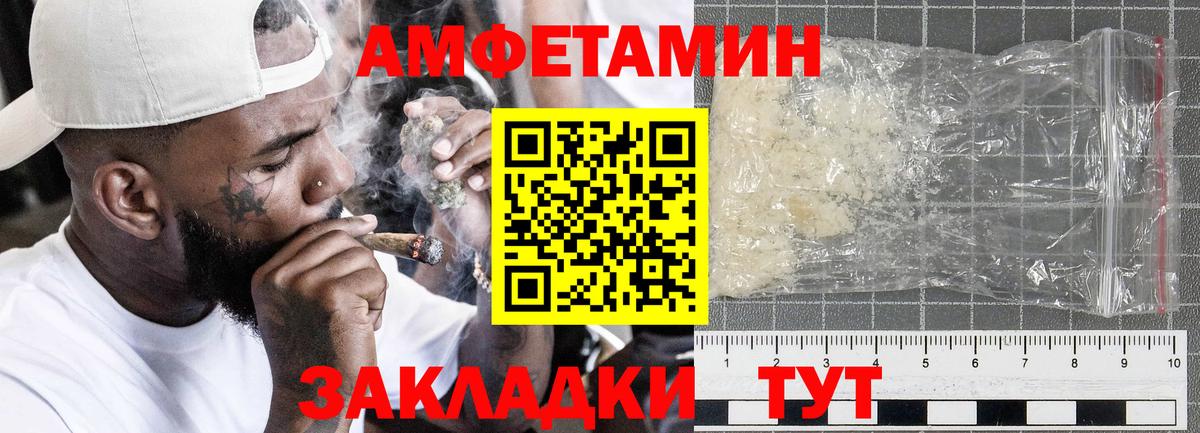 Amphetamine  Екатеринбург  АМФЕТАМИН  АМФЕТАМИН Premium 