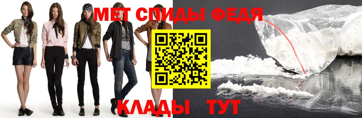 АМФЕТАМИН 97% Екатеринбург