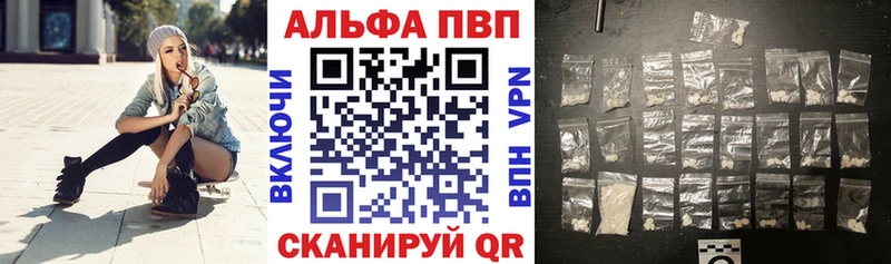 сколько стоит  Екатеринбург  блэк спрут зеркало  APVP мука 