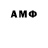 Печенье с ТГК конопля Amina Volkova