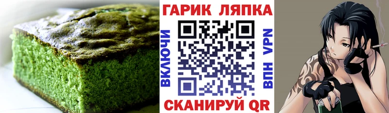 Canna-Cookies марихуана  Екатеринбург 