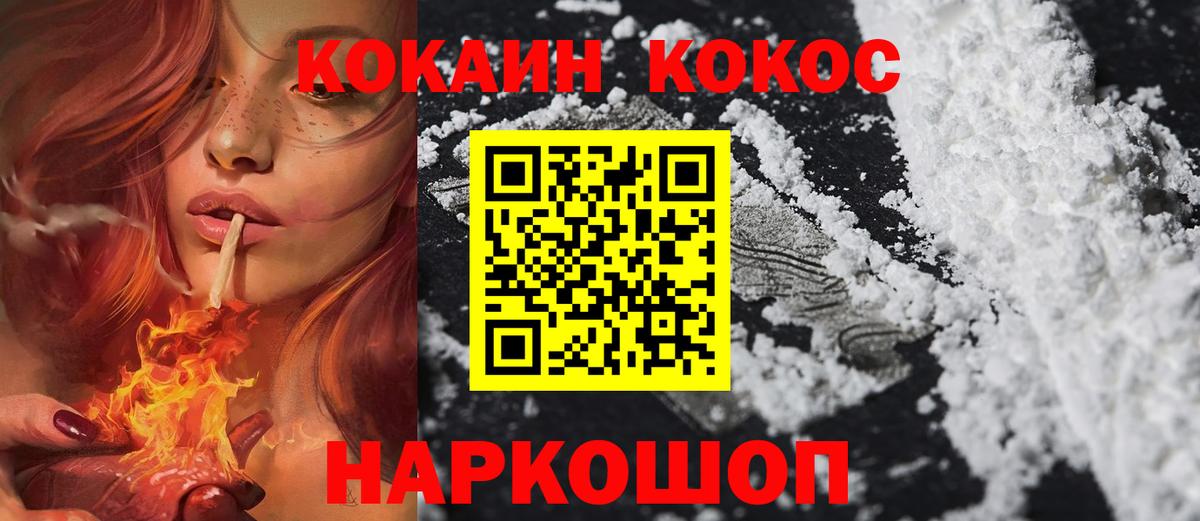 Cocaine Columbia Екатеринбург