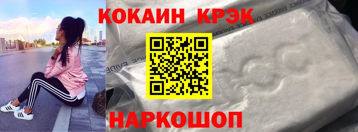 COCAIN 99%  COCAIN VHQ  Вход с VPN  Екатеринбург 