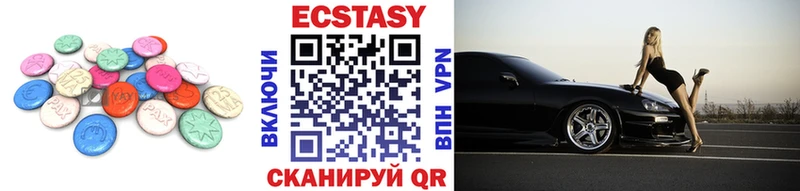 Ecstasy Punisher  что такое наркотик  Екатеринбург 