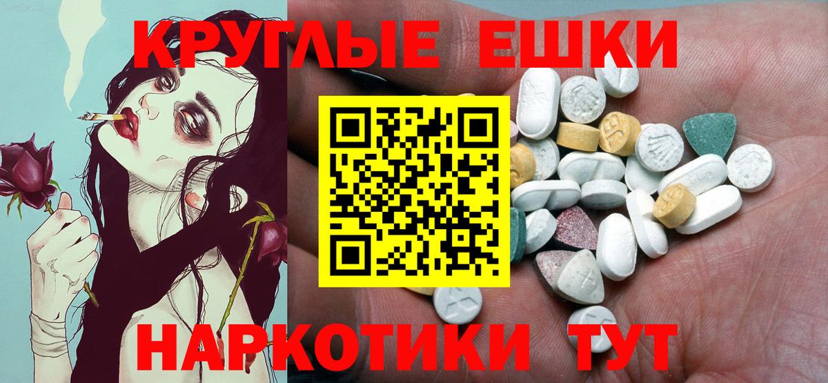 Ecstasy бентли  Ecstasy 99%  Екатеринбург 