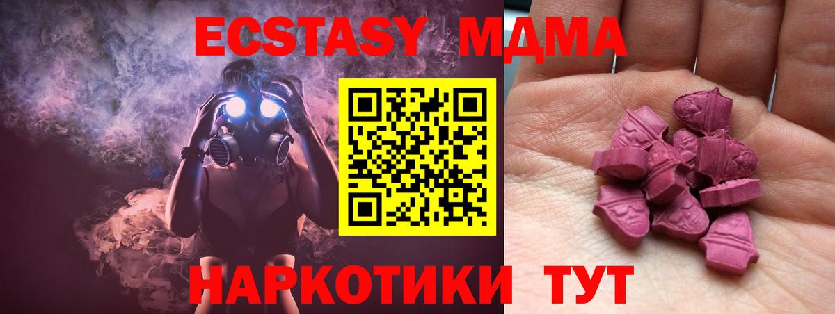 Мефедрон кристаллы  Вейп ТГК  АМФ кристаллы  Екатеринбург  Сколько стоит  Cocaine  Вход с VPN 
