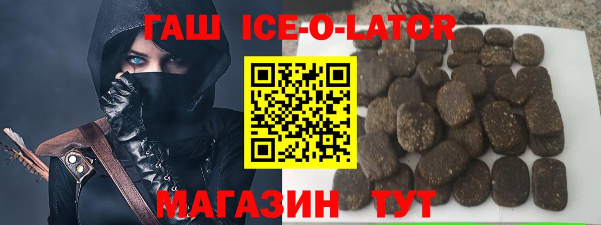 Екатеринбург  ГАШИШ VHQ  ГАШ индика сатива  Вход с VPN 