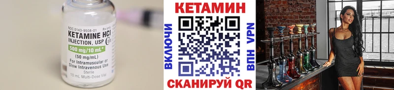 Кетамин ketamine Екатеринбург