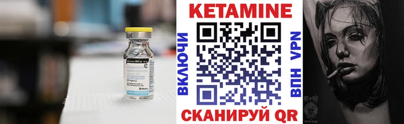 сколько стоит  Екатеринбург  Кетамин VHQ 