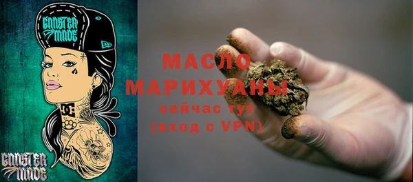гашишное масло Горно-Алтайск