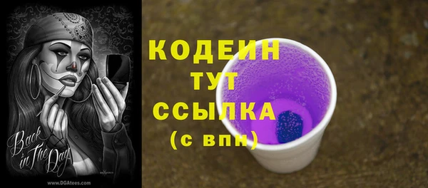 гашишное масло Горно-Алтайск