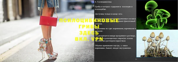гашишное масло Горно-Алтайск