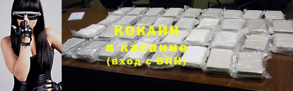 2c-b Горнозаводск