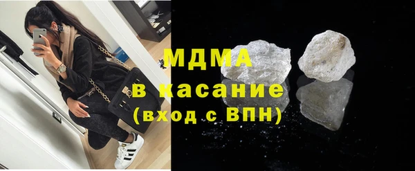 2c-b Горнозаводск