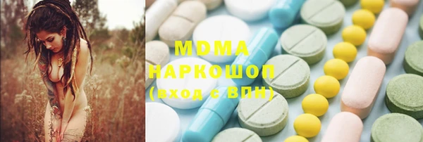 амф Горняк