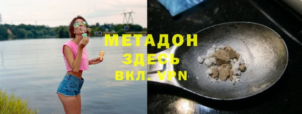 гашишное масло Горно-Алтайск