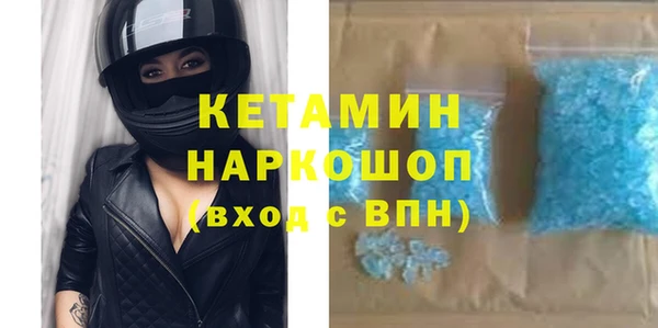 2c-b Горнозаводск