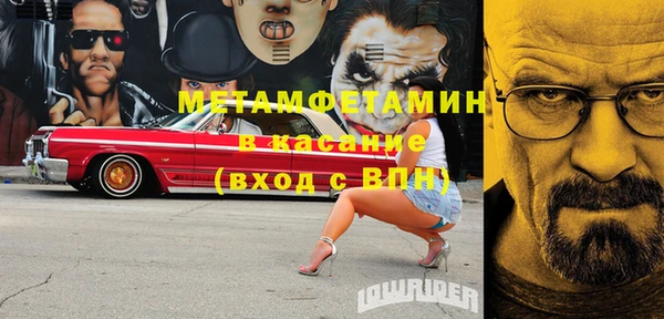 амф Горняк