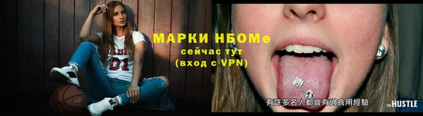 гашишное масло Горно-Алтайск