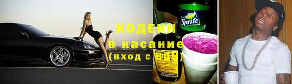 гашишное масло Горно-Алтайск