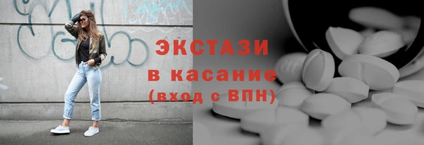 гашишное масло Горно-Алтайск