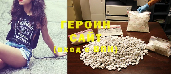 2c-b Горнозаводск