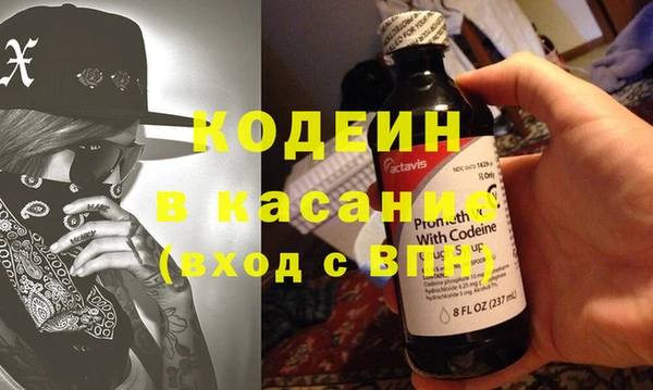 2c-b Горнозаводск
