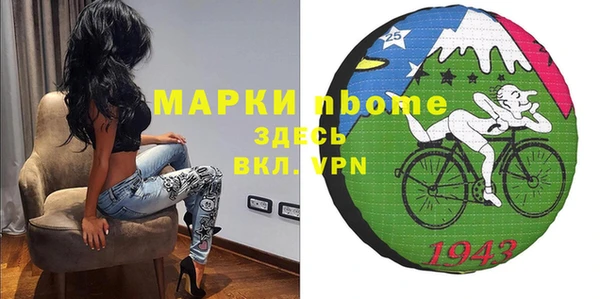 гашишное масло Горно-Алтайск