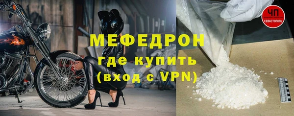 амф Горняк