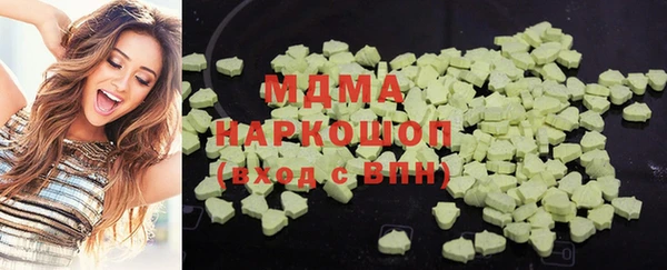 амф Горняк