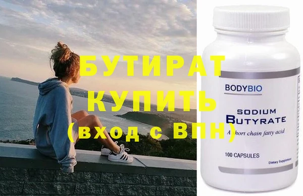 2c-b Горнозаводск