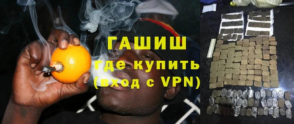 гашишное масло Горно-Алтайск