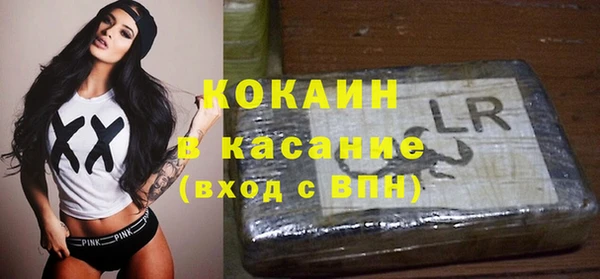2c-b Горнозаводск