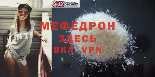 амф Горняк
