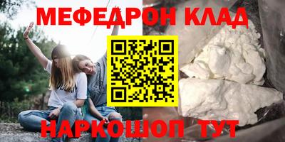 Альфа ПВП Бийск