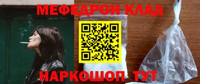 мескалин Берёзовский