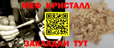 каннабис Беслан