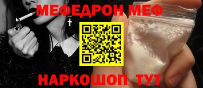 ешки Беслан