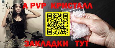 винт Бийск