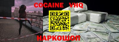 спайс Берёзовский
