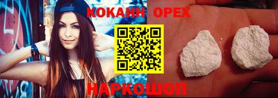 Альфа ПВП Бийск