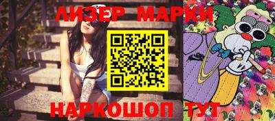 ешки Беслан