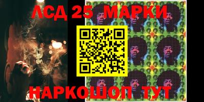 ешки Беслан