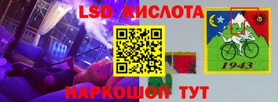 каннабис Беслан