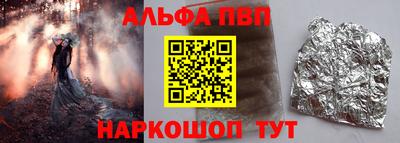 винт Бийск