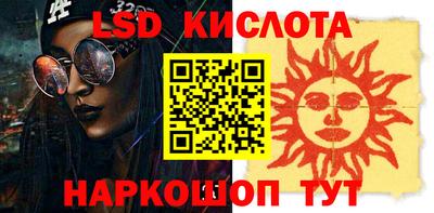 мескалин Берёзовский