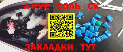 ешки Беслан