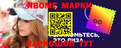 винт Бийск